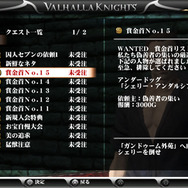 ミクストランキング