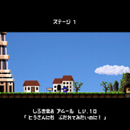 ステージ1