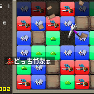 ステージ1