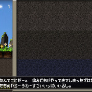 ゲームモード「ノーマル」