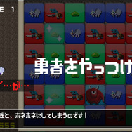 ゲームモード「ノーマル」