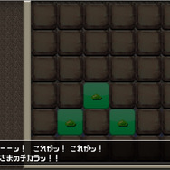 ゲームモード「トレーニング」