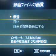 家庭用ゲームも簡単録画！『AVT-C281J』ゲーム実況配信者によるレビュー[3]