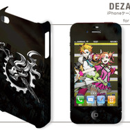 『セブンスドラゴン2020-II』デザインのスマホ用デザジャケットが6月20日発売