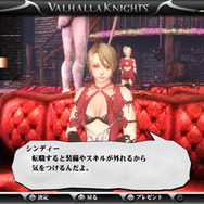 歓楽街で施設を利用するには別料金が必要