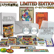 ダンジョンズ&ドラゴンズ　ミスタラ英雄戦記　LIMITED　EDITION ダンジョンズ＆ドラゴンズ －ミスタラ英雄戦記－」“LIMITED