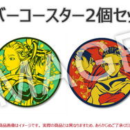 ラバーコースター