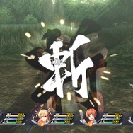 体勢崩し発生