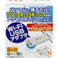 ゲームテックより