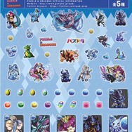 F賞 デコレーションステッカー