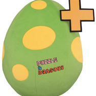 ラストワン賞 たまごクッション