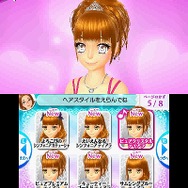 プリティーリズム マイ☆デコレインボーウエディング