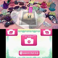 プリティーリズム マイ☆デコレインボーウエディング