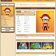 みんなのつながーる広場