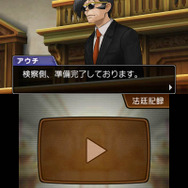 兄の復讐をもくろむ彼との対決の行方は?