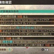『GOD EATER 2』21歳となったソーマが参戦決定 ― GEBからGE2への引き継ぎ条件数の全容も判明