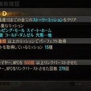 『GOD EATER 2』21歳となったソーマが参戦決定 ― GEBからGE2への引き継ぎ条件数の全容も判明