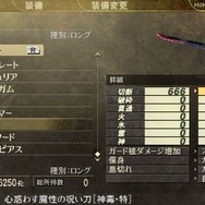 『GOD EATER 2』21歳となったソーマが参戦決定 ― GEBからGE2への引き継ぎ条件数の全容も判明