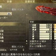 『GOD EATER 2』21歳となったソーマが参戦決定 ― GEBからGE2への引き継ぎ条件数の全容も判明