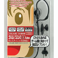 ゲームテックから「話せる！ステレオイヤホンマイクDLite」発売