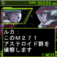 飛んでっけ〜♪STG 『マクロスF ルーキーズ・レティクル』配信