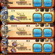 道をつげてダンジョンを攻略『ギャザーオブドラゴンズ』配信開始 ― 開発はスティング