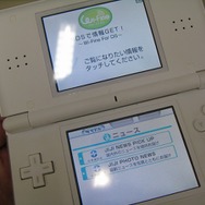 つくばエクスプレスの「ニンテンドースポット」実験サービスも体験してきました