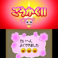 「おみせっち」シリーズの7弾『たまごっちのドキドキ☆ドリームおみせっち』発売 ― 新キャラ「コフレっち」も登場