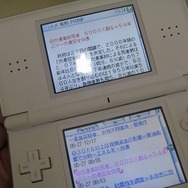 つくばエクスプレスの「ニンテンドースポット」実験サービスも体験してきました