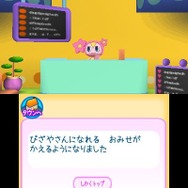 「おみせっち」シリーズの7弾『たまごっちのドキドキ☆ドリームおみせっち』発売 ― 新キャラ「コフレっち」も登場