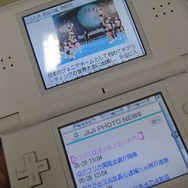 つくばエクスプレスの「ニンテンドースポット」実験サービスも体験してきました