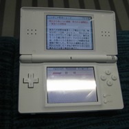 つくばエクスプレスの「ニンテンドースポット」実験サービスも体験してきました