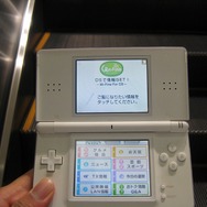 つくばエクスプレスの「ニンテンドースポット」実験サービスも体験してきました