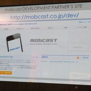 【mobcastオープンカンファレンス】モブキャスト取締役CSO佐藤崇氏が語る、スポーツ専用プラットフォームの概況