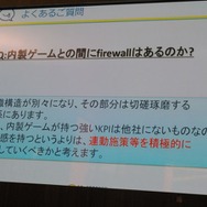 【mobcastオープンカンファレンス】モブキャスト取締役CSO佐藤崇氏が語る、スポーツ専用プラットフォームの概況