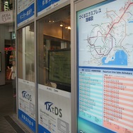 つくばエクスプレスの「ニンテンドースポット」実験サービスも体験してきました