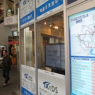 つくばエクスプレスの「ニンテンドースポット」実験サービスも体験してきました