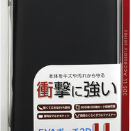 ゲームテック、ニンテンドー3DS LL用セミハードポーチとカバー3種の新色を発売