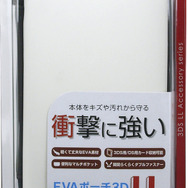 ゲームテック、ニンテンドー3DS LL用セミハードポーチとカバー3種の新色を発売