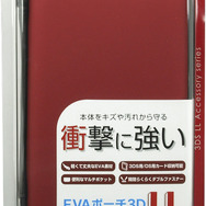 ゲームテック、ニンテンドー3DS LL用セミハードポーチとカバー3種の新色を発売