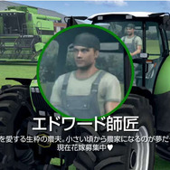 3DS『Farming Simulator 3D ポケット農園』ガチな男が魅惑の農耕
