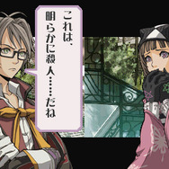 『シグマ ハーモニクス』が8月21日に発売日決定