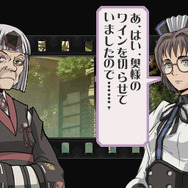 『シグマ ハーモニクス』が8月21日に発売日決定