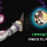 『シグマ ハーモニクス』が8月21日に発売日決定