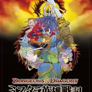 ダンジョンズ＆ドラゴンズ ポストカード