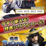 イベントカード