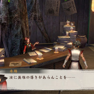 会話イベント その3