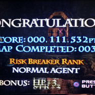 リスクブレイカーランク上位を目指せ！