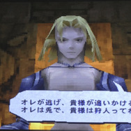 個性的すぎるキャラクター