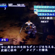 HPを消費した技もあります